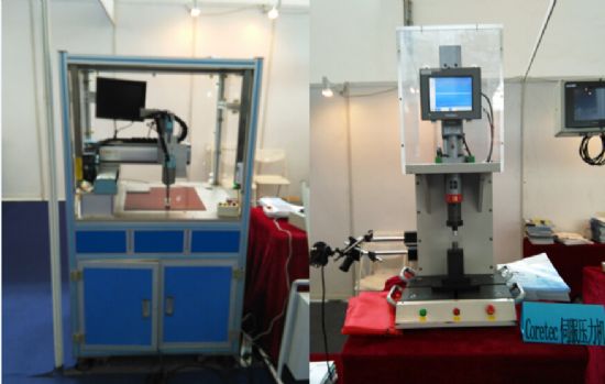 2014年9月 中国沈阳国际装备制造业博览会
