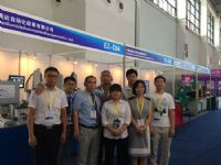 2015年9月1-5日第十四届沈阳国际装备制造业博览会